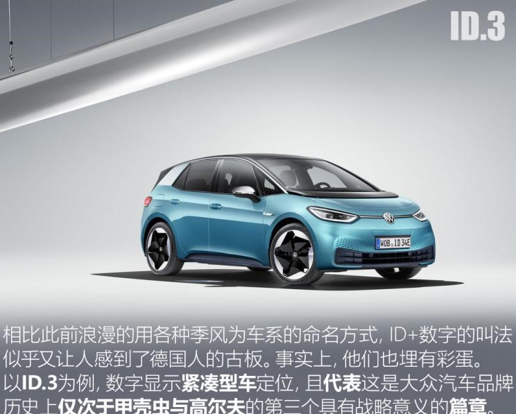  大众,Polo,路虎,发现,高尔夫,迈腾
