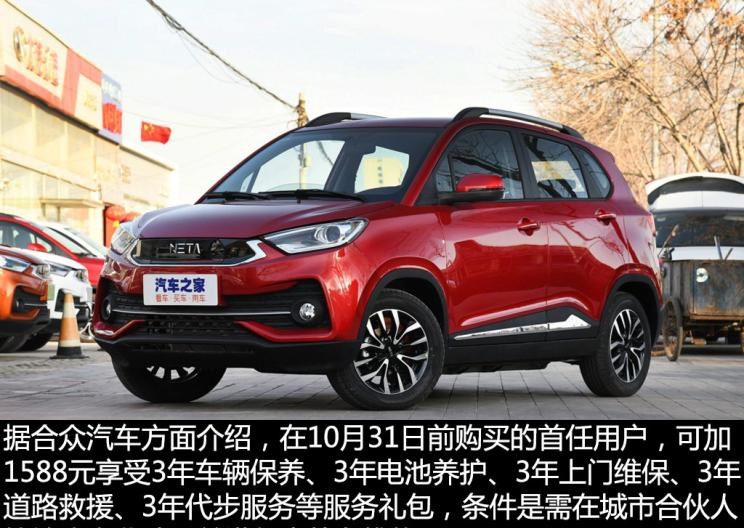  路虎,发现,蔚来,蔚来ES8,小鹏,小鹏G3,长安,逸动