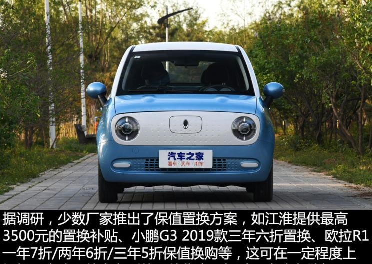  路虎,发现,蔚来,蔚来ES8,小鹏,小鹏G3,长安,逸动