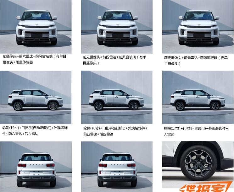 吉利汽车,星越L,嘉际PHEV,帝豪EV,星越S,星越L 增程电动版,博瑞,帝豪S,嘉际,帝豪L Hi·P,豪越,远景X6,吉利ICON,博越,缤瑞,豪越L,熊猫mini,缤越,博越L,星瑞,帝豪