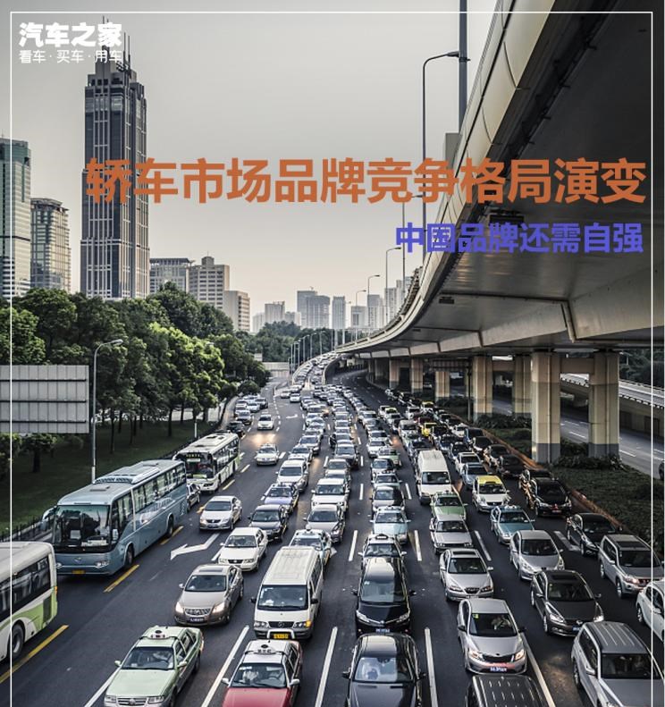  奥迪,奥迪A6L,红旗,红旗H5,大众,朗逸,奥迪A4L,本田,凌派,帕萨特,吉利汽车,帝豪,速腾,宝来,红旗H7,丰田,亚洲龙,桑塔纳,Polo,博瑞,长城,炮,宝马,宝马5系,荣威,荣威i5,凯美瑞,日产,轩逸,飞度,沃尔沃,沃尔沃S90,广汽传祺,传祺GA8,凯迪拉克,凯迪拉克CT6,雷凌,思域,起亚,焕驰,卡罗拉,奔驰,奔驰C级,别克,君越,奥迪A6,雅阁,迈腾,君威,威驰,奔驰E级
