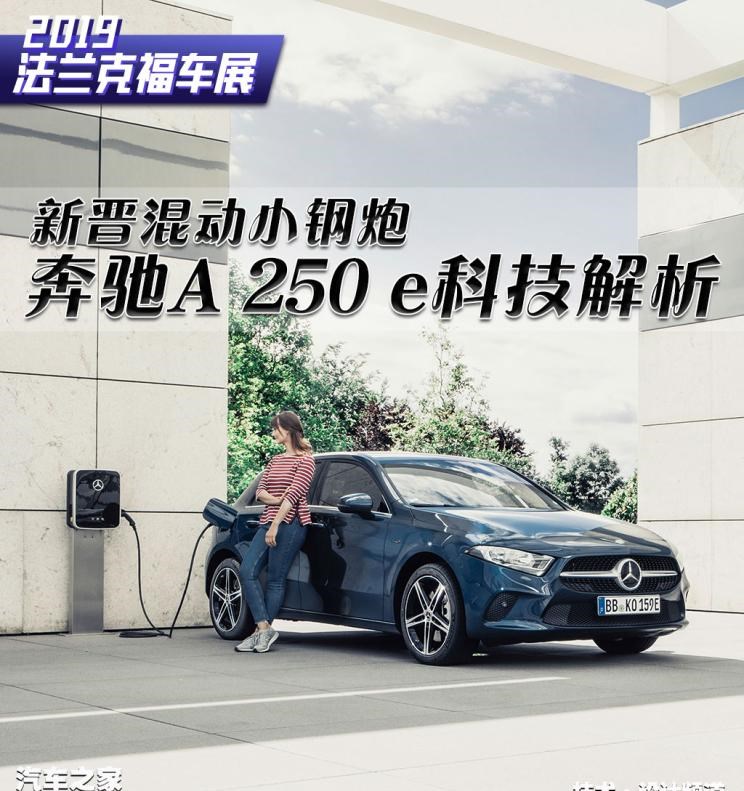  路虎,发现,奔驰,奔驰A级