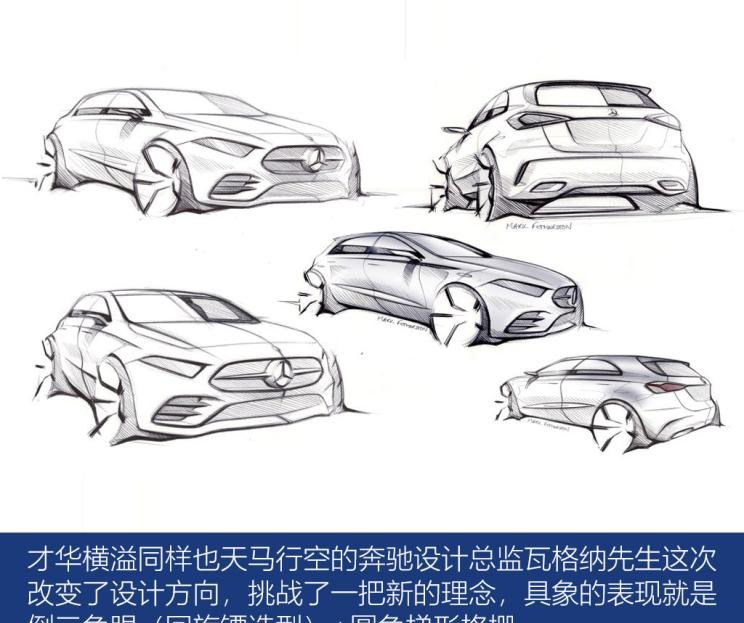 路虎,发现,奔驰,奔驰A级