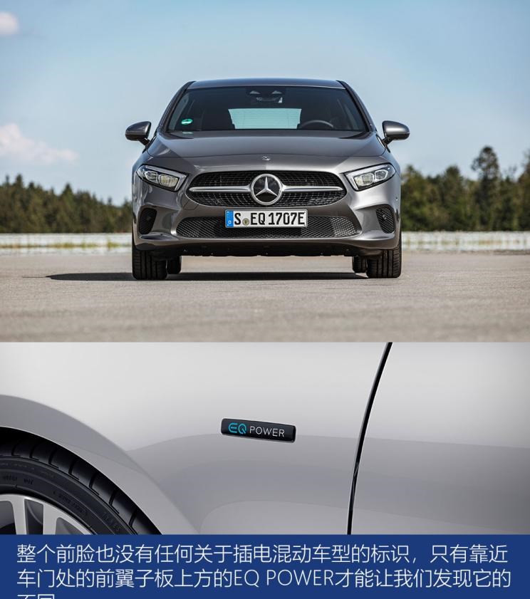  路虎,发现,奔驰,奔驰A级