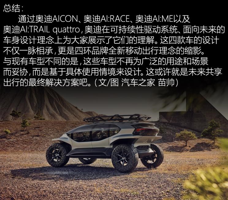  奥迪,奥迪A6L,奥迪Q5L,奥迪A4L,奥迪A5,奥迪Q3,奥迪A6,奥迪A8,奥迪A3,奥迪Q6,奥迪A7L,奥迪Q7,奥迪Q3 Sportback,奥迪R8,奥迪S4,奥迪A4(进口),奥迪Q8,奥迪A6L 插电混动,奥迪RS 7,奥迪Q2L,奥迪A7