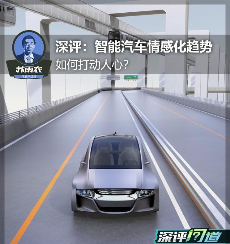  成功汽车,骆驼,沃尔沃,沃尔沃S90,蔚来,蔚来ES8,爱驰,爱驰U5