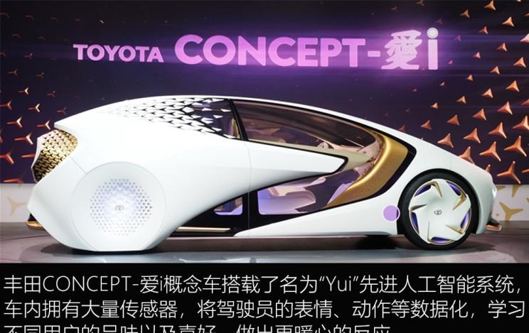  成功汽车,骆驼,沃尔沃,沃尔沃S90,蔚来,蔚来ES8,爱驰,爱驰U5