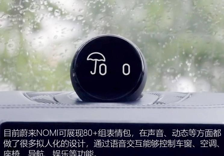  成功汽车,骆驼,沃尔沃,沃尔沃S90,蔚来,蔚来ES8,爱驰,爱驰U5