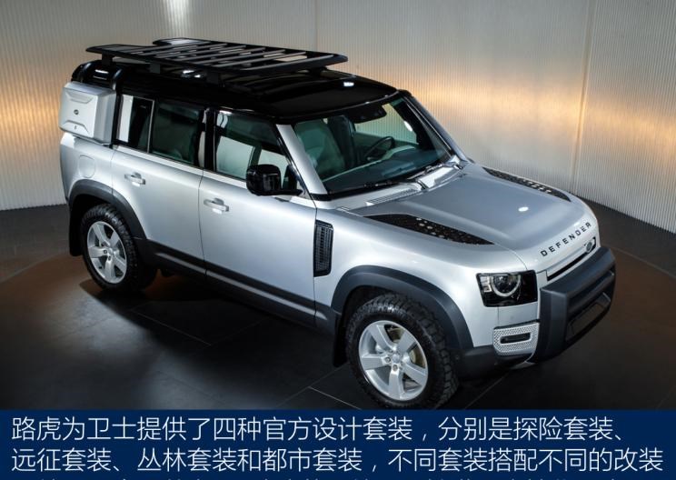 路虎,揽胜,发现,卫士,奔驰,奔驰G级,Jeep,牧马人