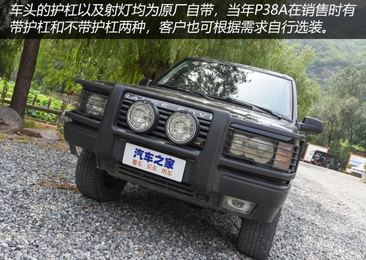  路虎,揽胜