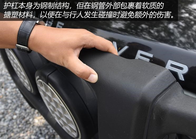 路虎,揽胜