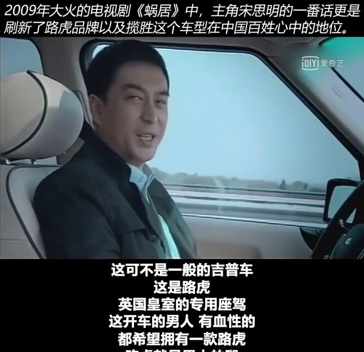  路虎,揽胜