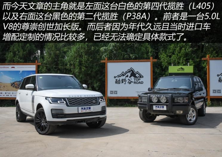  路虎,揽胜