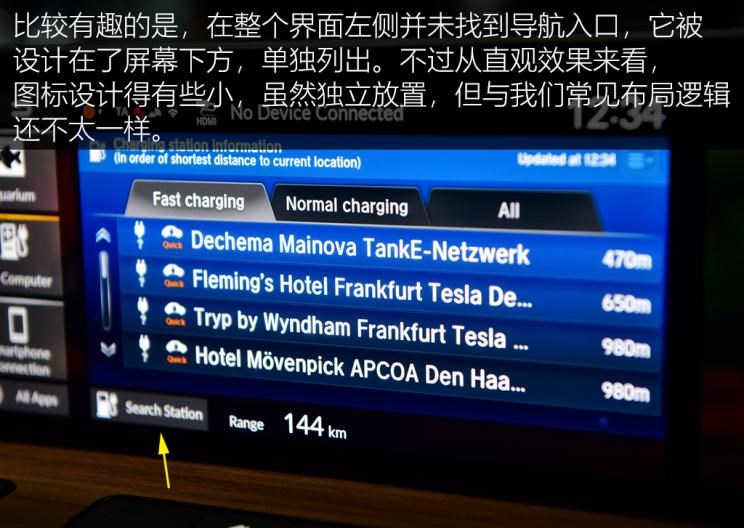  理想汽车,理想ONE