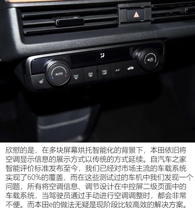  理想汽车,理想ONE