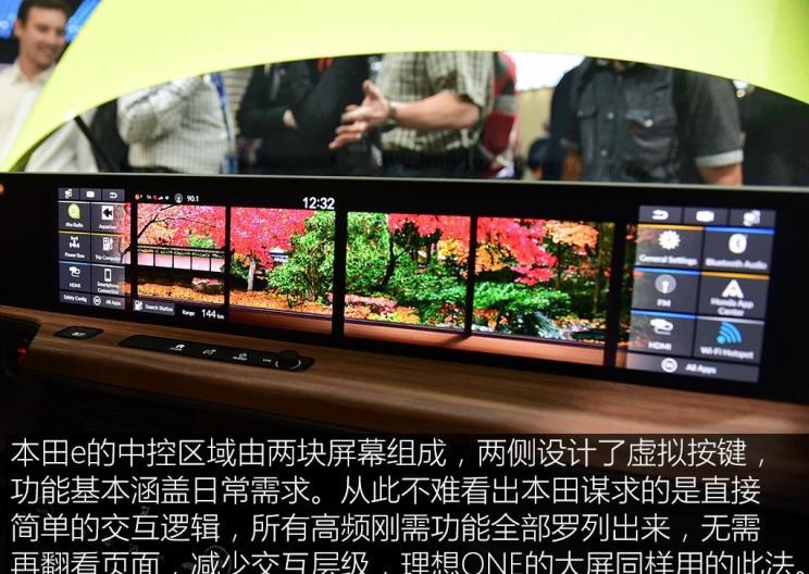  理想汽车,理想ONE