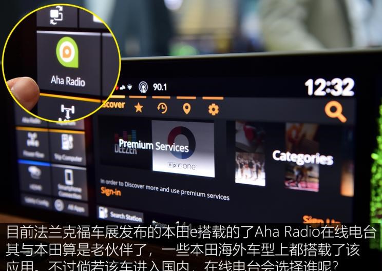  理想汽车,理想ONE