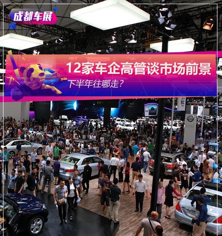  北京,北京BJ40,福特,锐界,东南,东南DX3,福克斯,东风风神,奕炫,荣威,荣威Ei5,比亚迪,比亚迪e2,Polestar极星,Polestar 2,马自达,马自达CX-5,探险者