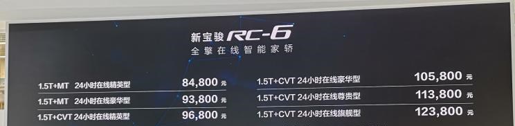  远程,锋锐F3E,远程星智,远程E200,远程E6,远程E5,远程FX,远程E200S,锋锐F3,远程RE500,远程星享V,宝骏,宝骏KiWi EV,宝骏悦也,宝骏RS-3,宝骏510
