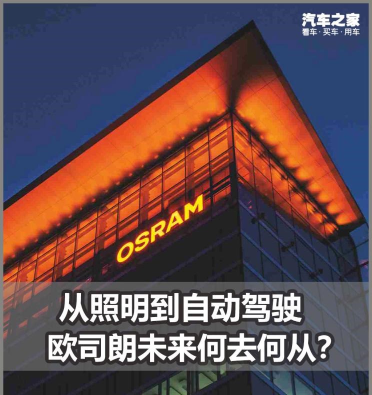  北汽制造,勇士
