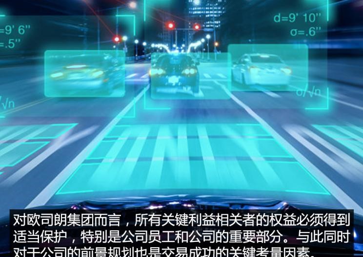  北汽制造,勇士
