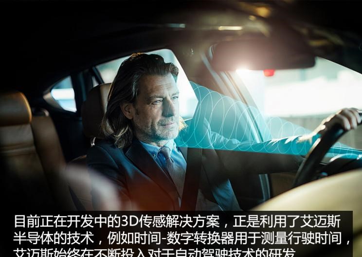  北汽制造,勇士