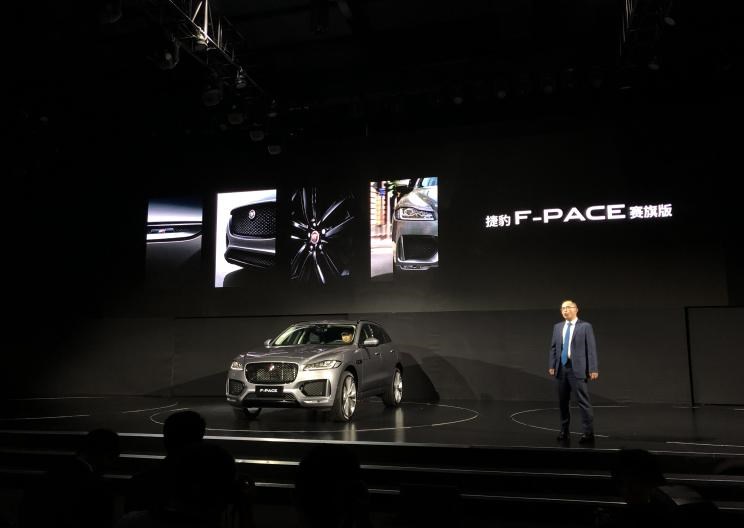  捷豹,捷豹F-PACE,路虎,揽胜,捷豹XEL,揽胜运动版