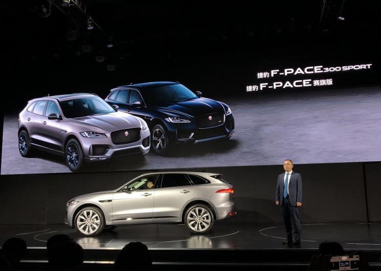  捷豹,捷豹F-PACE,路虎,揽胜,捷豹XEL,揽胜运动版