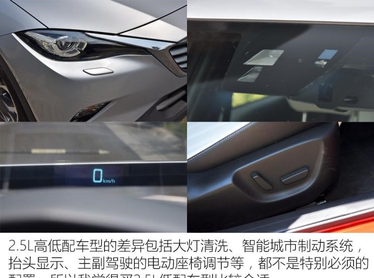  马自达,马自达CX-4,本田,本田CR-V,日产,奇骏,马自达CX-5,逍客