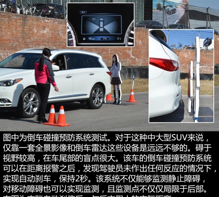  路虎,发现