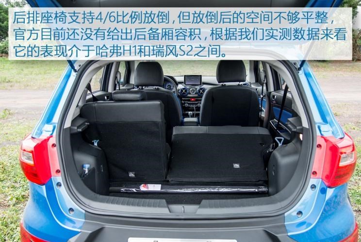  长安,长安CS15