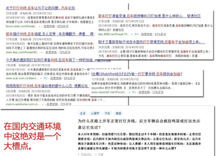  路虎,发现