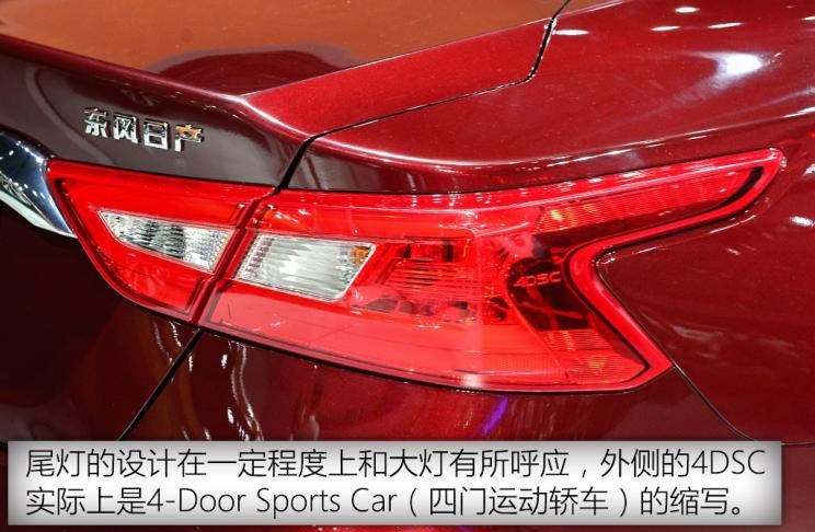  东风,猛士MS600,锐骐6 EV,俊风E11K,锐骐,锐骐6,锐骐7,帕拉索,猛士M50,日产,轩逸,Ariya(海外),日产Z,奇骏·电驱版 e-POWER,ARIYA艾睿雅,纳瓦拉,蓝鸟,劲客,骐达,楼兰,奇骏·荣耀,轩逸·电驱版 e-POWER,途乐,途达,奇骏,逍客,天籁