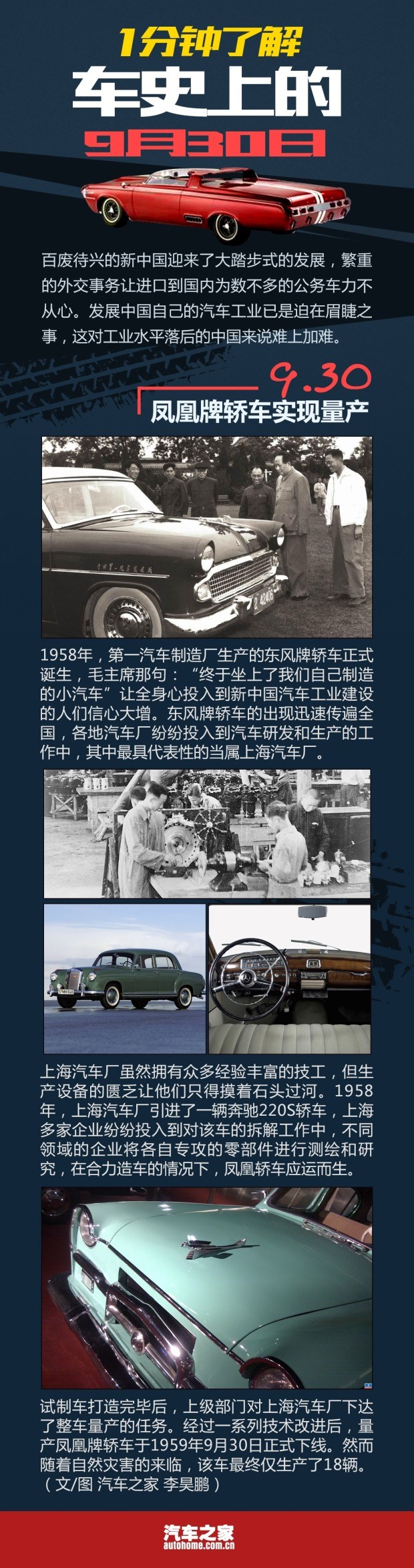  奔驰,奔驰C级,奔驰E级 插电混动,迈巴赫GLS,威霆,奔驰V级,奔驰G级 AMG,奔驰GLC轿跑,奔驰CLA级,奔驰E级(进口),奔驰GLA,奔驰GLS,奔驰G级,奔驰C级(进口),奔驰GLE,奔驰GLB,奔驰A级,奔驰GLC,迈巴赫S级,奔驰S级,奔驰E级,一汽,森雅R8,一汽蓝舰H6,森雅鸿雁,东风,猛士MS600,锐骐6 EV,俊风E11K,锐骐,锐骐6,锐骐7,帕拉索,猛士M50