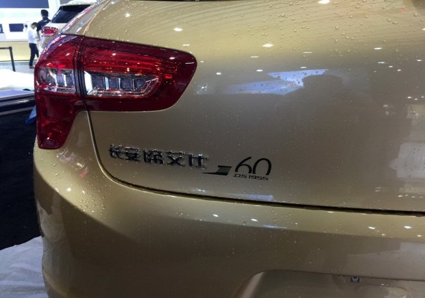  DS,DS 3 E-TENSE,DS 9 E-TENSE,DS 7,DS 9