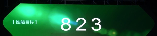  远程,锋锐F3E,远程星智,远程E200,远程E6,远程E5,远程FX,远程E200S,锋锐F3,远程RE500,远程星享V,力帆汽车,力帆枫叶80V,理念,广汽本田VE-1