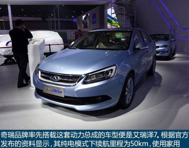  奇瑞,艾瑞泽5,瑞虎3x,瑞虎8 PLUS,瑞虎7 PLUS,瑞虎8 PRO,瑞虎8,瑞虎8 PRO DP-i,瑞虎7 PLUS新能源,艾瑞泽GX,艾瑞泽5 GT,瑞虎8 PLUS鲲鹏e+,瑞虎3,欧萌达,瑞虎5x,艾瑞泽5 PLUS,瑞虎9,瑞虎7,艾瑞泽8,理念,广汽本田VE-1