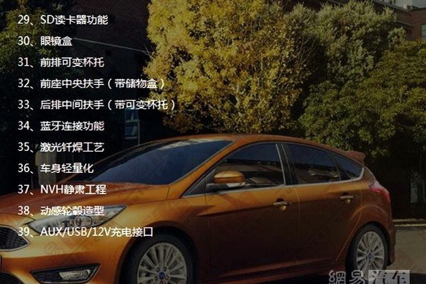  福特,福克斯