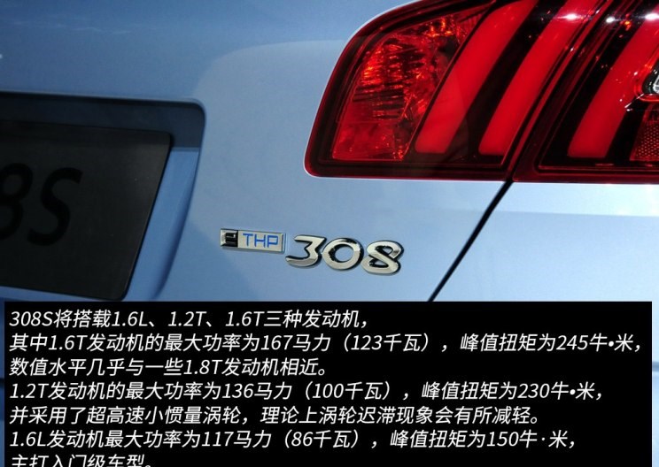  福特,福克斯,大众,高尔夫