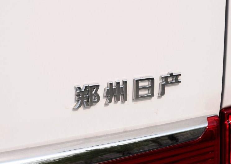  日产,奇骏