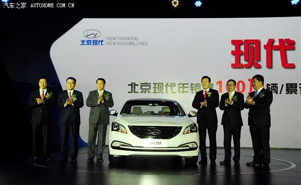  现代,伊兰特,创虎,泓图,伊兰特(进口),盛图,IONIQ(艾尼氪)6,Nexo,MUFASA,名图 纯电动,现代ix25,悦纳,名图,帕里斯帝,索纳塔,库斯途,胜达,悦动,现代ix35,LAFESTA 菲斯塔,途胜,北京,北京BJ40,北京F40,北京BJ30,北京BJ90,北京BJ80,北京BJ60