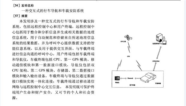  丰田,凯美瑞,雷克萨斯,雷克萨斯RX