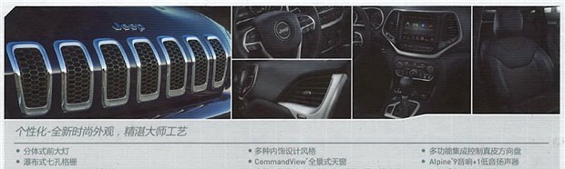  Jeep,Wagoneer S,牧马人4xe,大切诺基4xe,角斗士,大切诺基(进口),牧马人,Alpine,Alpine A110