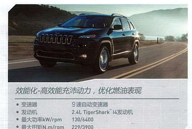  Jeep,Wagoneer S,牧马人4xe,大切诺基4xe,角斗士,大切诺基(进口),牧马人,Alpine,Alpine A110