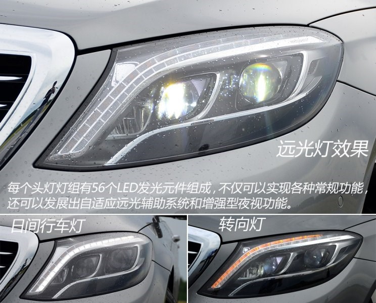  宝马,宝马7系,奔驰,奔驰S级,奥迪,奥迪A8
