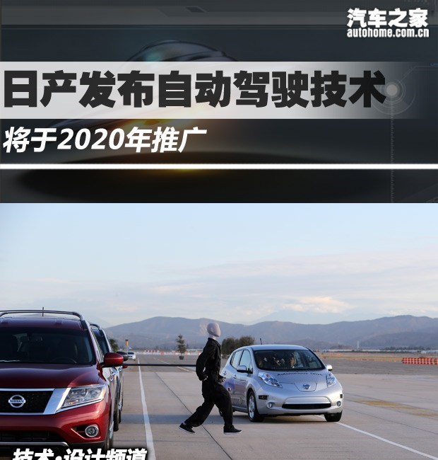  日产,轩逸,Ariya(海外),日产Z,奇骏·电驱版 e-POWER,ARIYA艾睿雅,纳瓦拉,蓝鸟,劲客,骐达,楼兰,奇骏·荣耀,轩逸·电驱版 e-POWER,途乐,途达,奇骏,逍客,天籁
