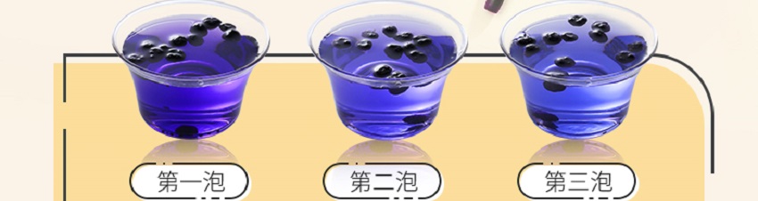 购买黑枸杞