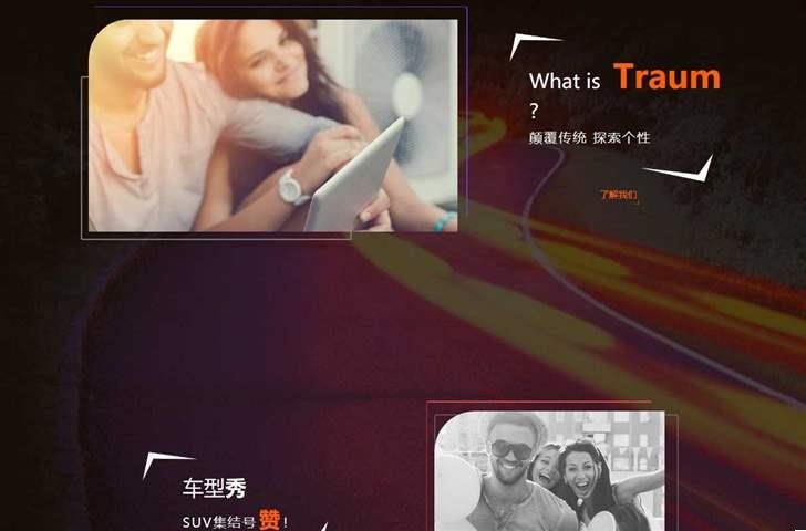 君马汽车